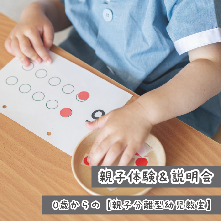 キッズルームめでる プレミアムクラスのメイン画像